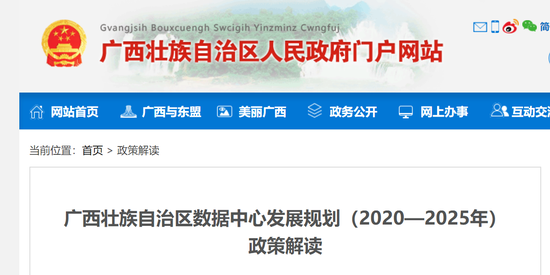 新澳门开奖结果2025开奖记录查询表;全面贯彻解释落实