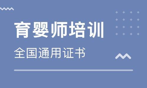 育婴师报考条件2022最新规定