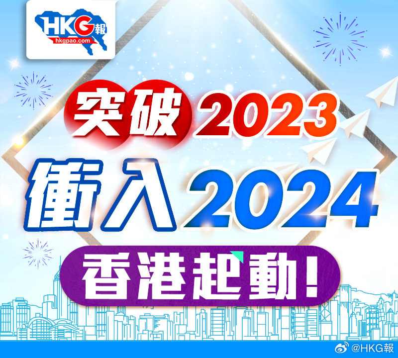 2024新澳今晚资料|精选资料解释大全