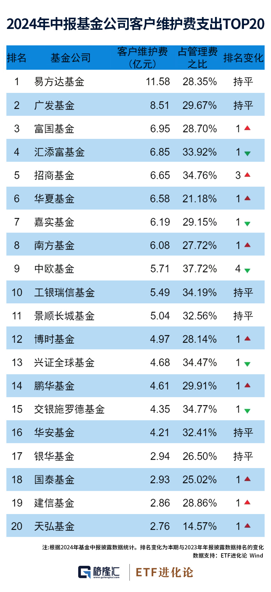 2024年澳门今晚开码料|精选资料解释大全