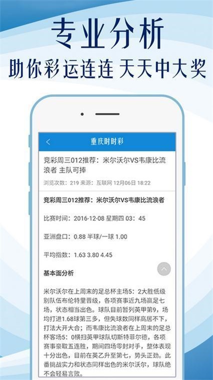 2024新澳门六开彩今晚资料|精选资料解释大全