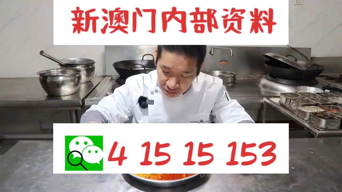 新澳门管家婆一句|精选资料解释大全