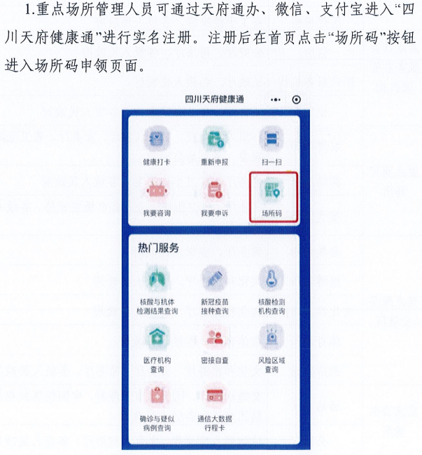 新澳门一码一肖一特一中水果爷爷|精选资料解释大全