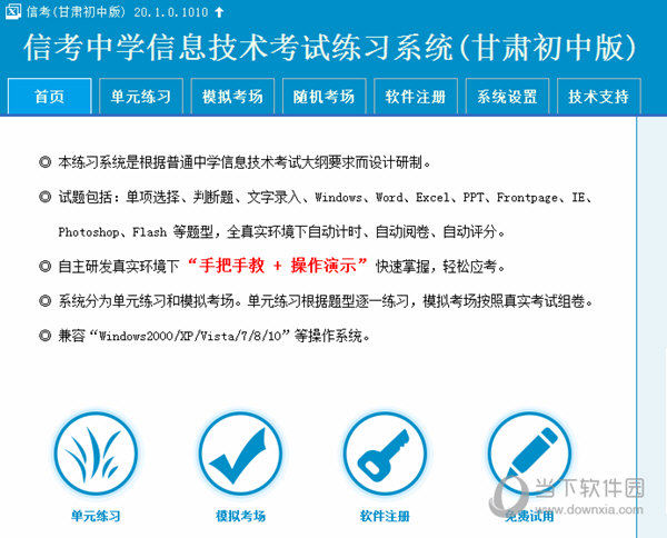 2024澳门特马今晚开奖138期|精选资料解释大全