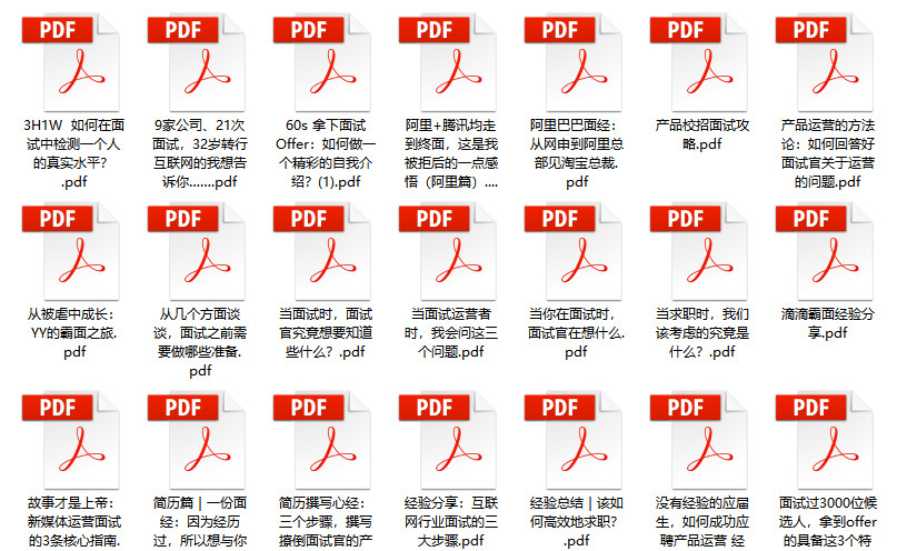 2024新奥门管家婆资料查询|精选资料解释大全