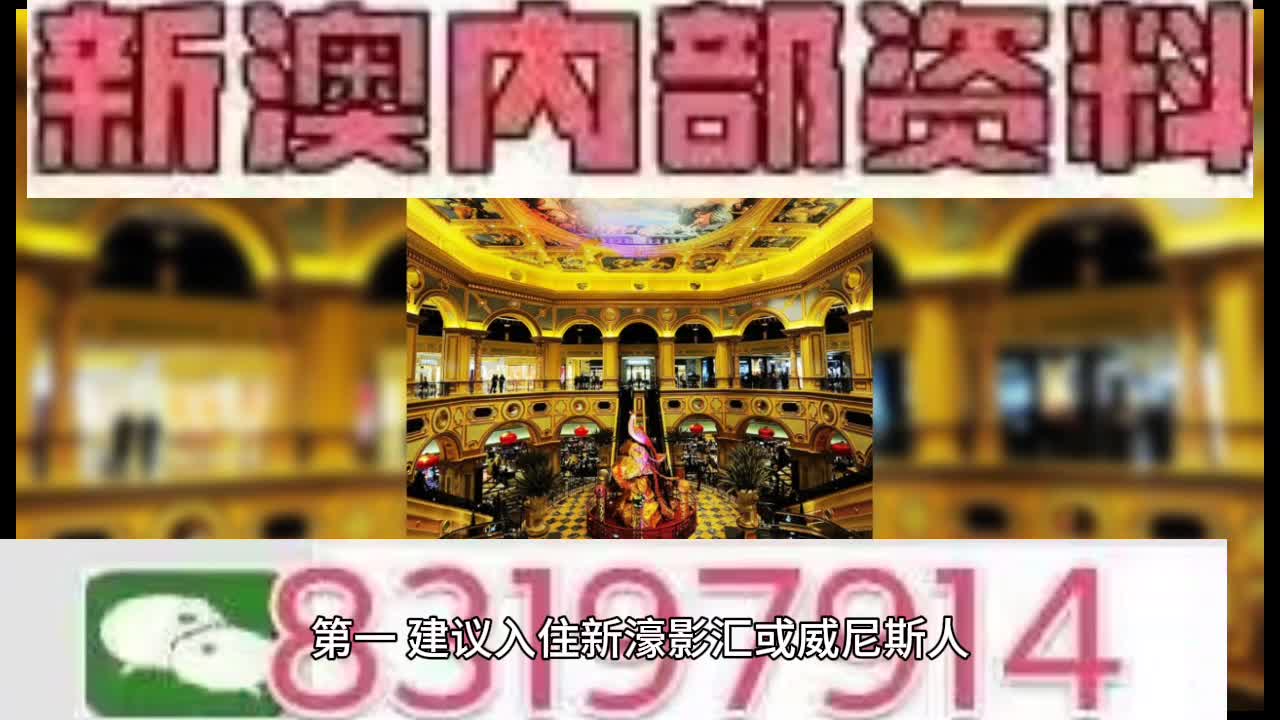 2024澳门特马今晚开奖07期|精选资料解释大全