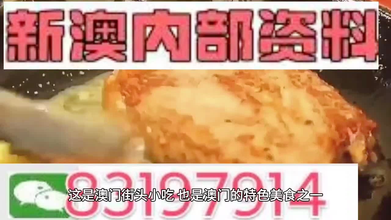 新奥天天免费资料大全|精选资料解释大全