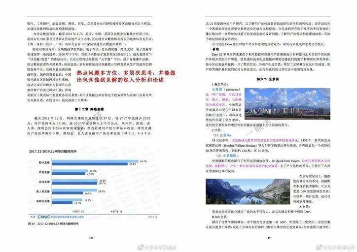 新澳正版资料免费提供|精选资料解释大全