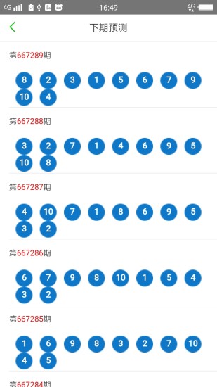 7777788888新澳门开奖2024年|精选资料解释大全