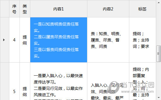 2024新澳门今晚开特马直播|精选资料解释大全