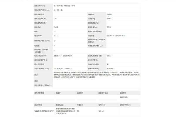 2024澳门今晚开奖号码香港记录|精选资料解释大全