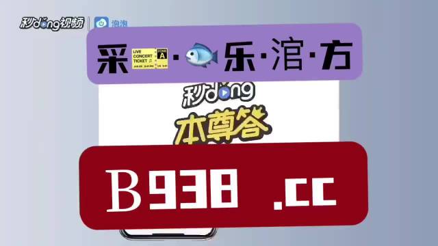 澳门管家婆一肖一码2023年|精选资料解释大全