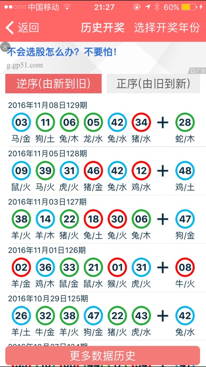 2024香港正版资料免费大全精准|精选资料解释大全