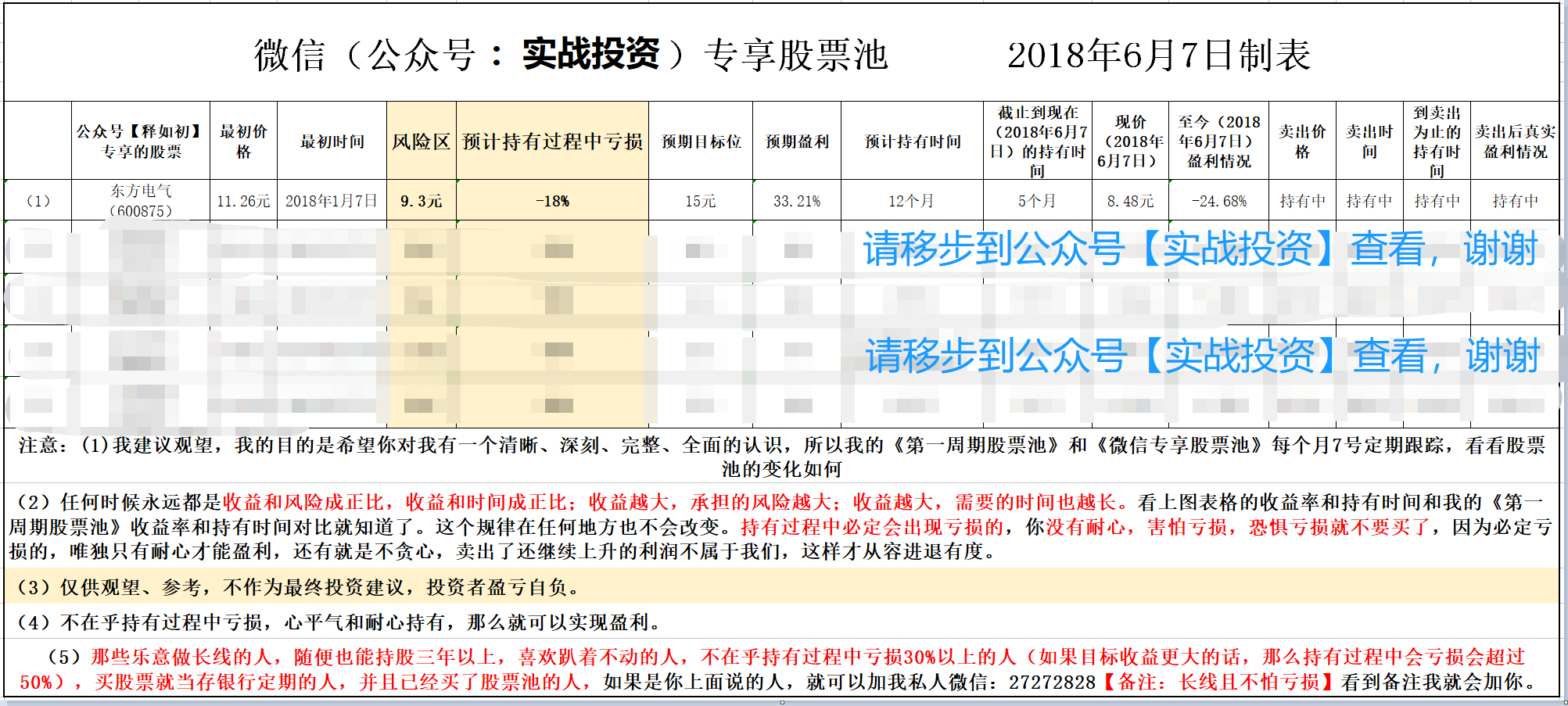 2024新澳门今晚开奖号码和香港|精选资料解释大全