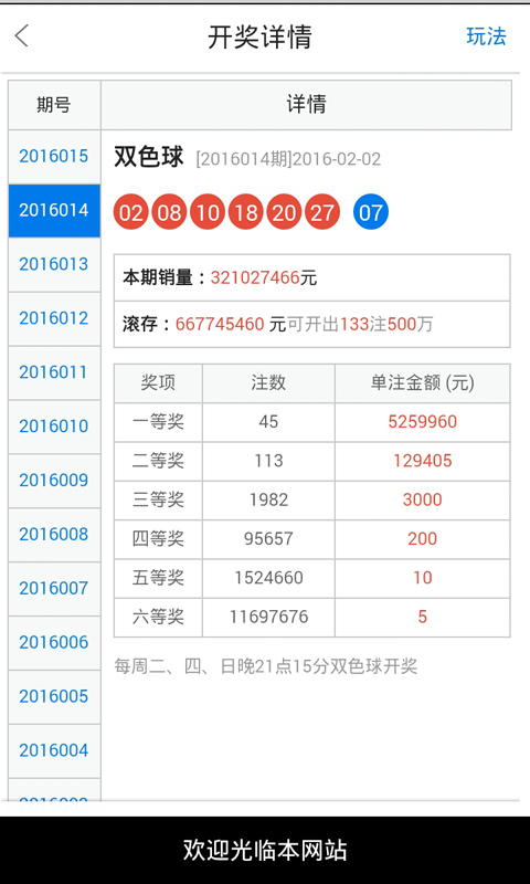 四不像今晚必中一肖|精选资料解释大全