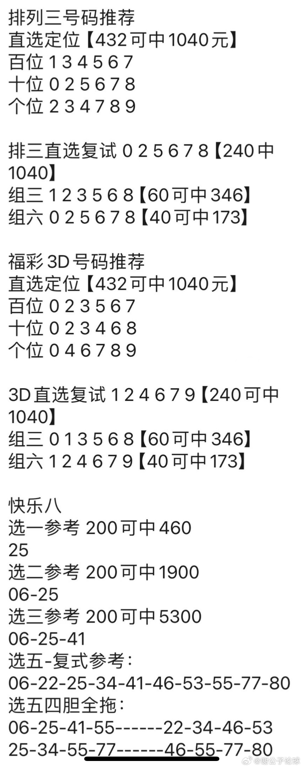 管家婆2024澳门正版资料|精选资料解释大全