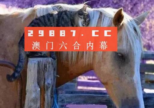 四不像今晚必中一肖|精选资料解释大全