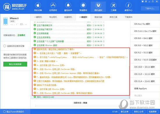 2024新澳精准资料免费提供下载|精选资料解释大全