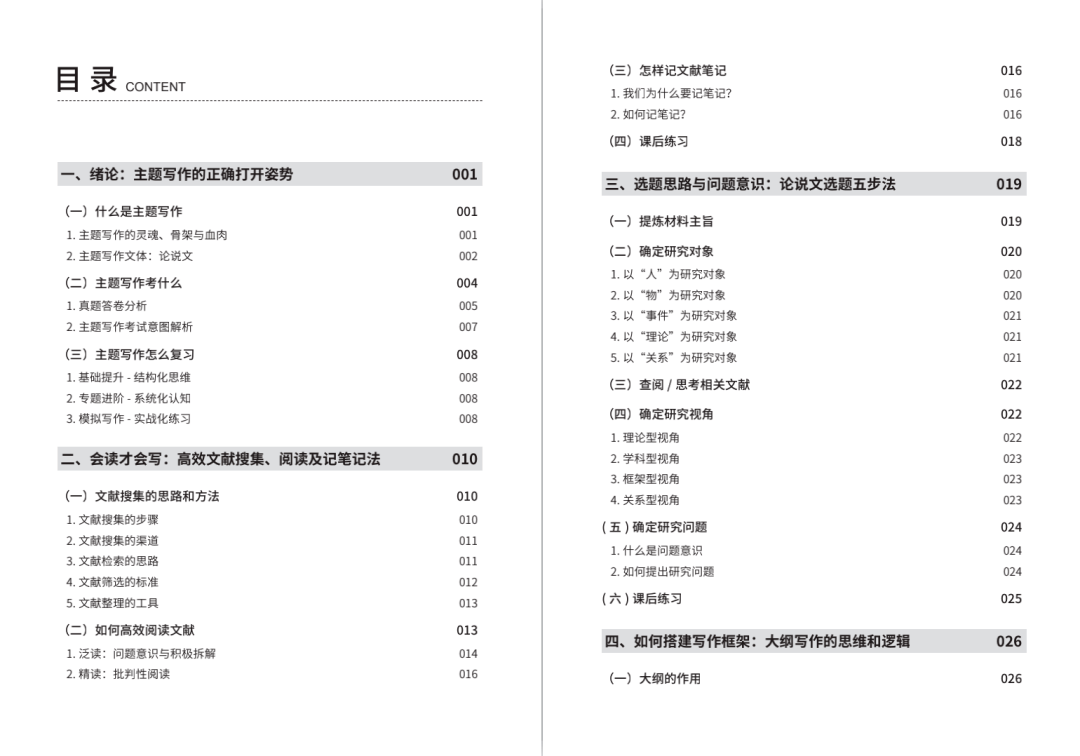 新澳正版资料与内部资料|精选资料解释大全