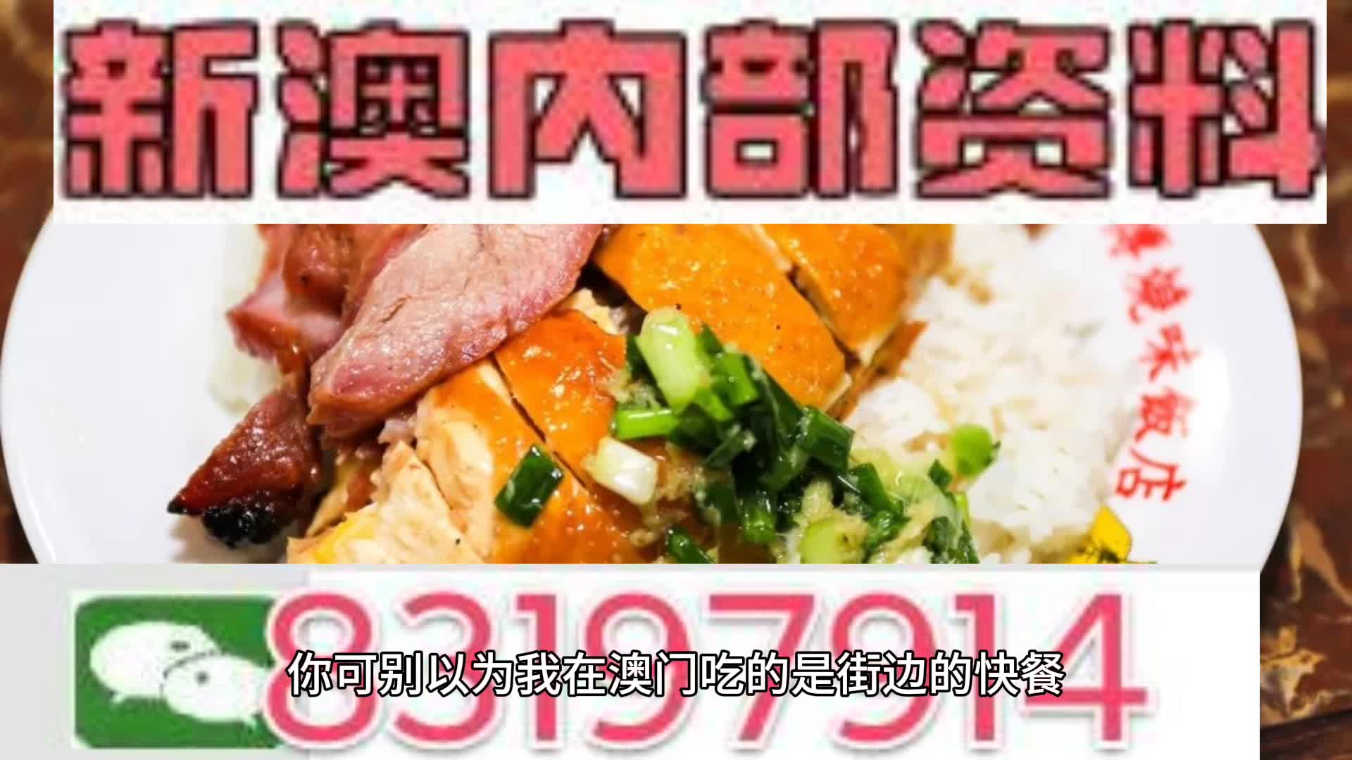 澳门高级内部vip资料|精选资料解释大全