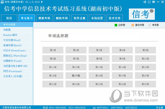 2024新奥资料免费精准109|精选资料解释大全