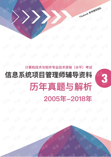 新奥正版全年免费资料|精选资料解释大全