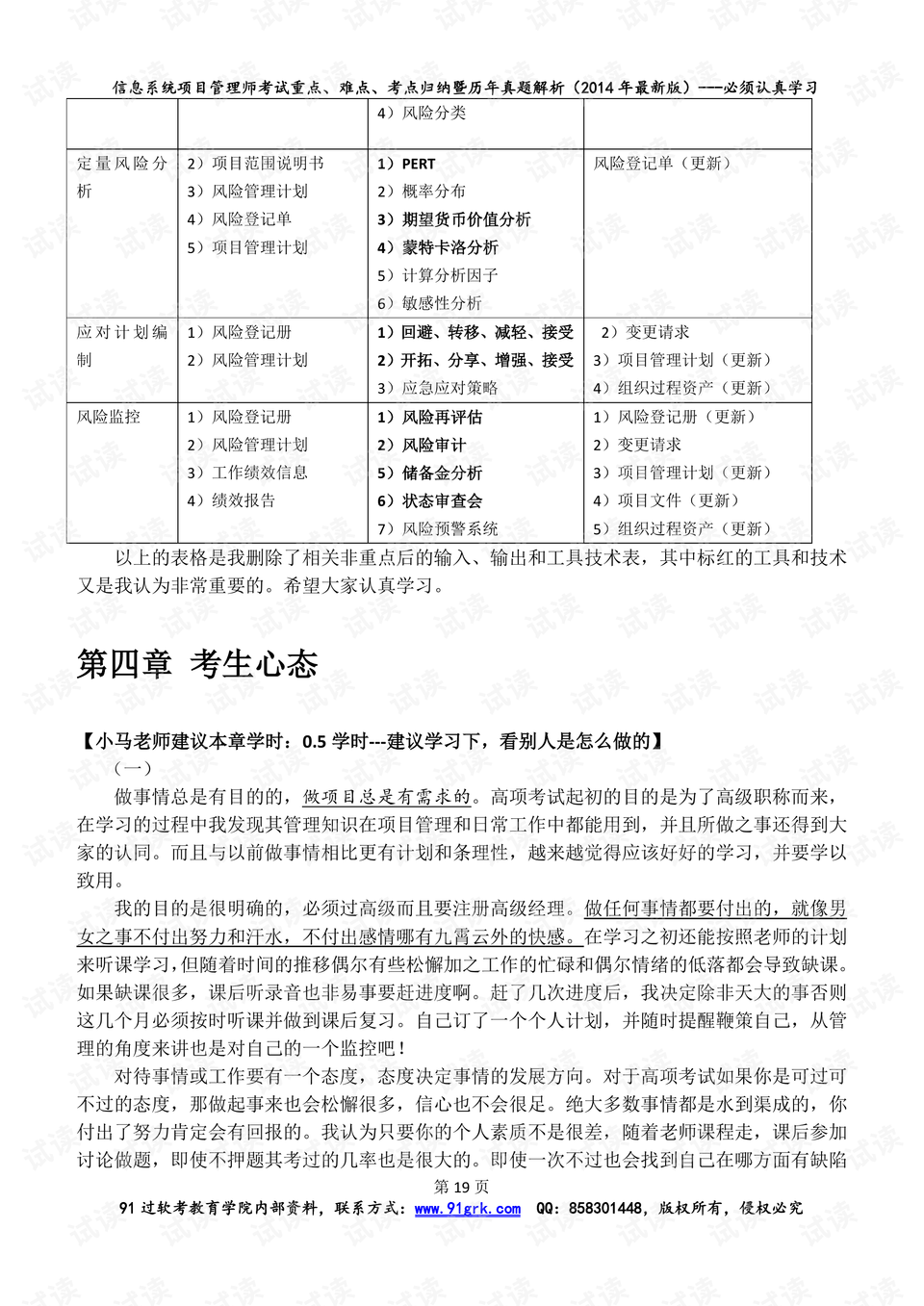 新奥正版全年免费资料|精选资料解释大全