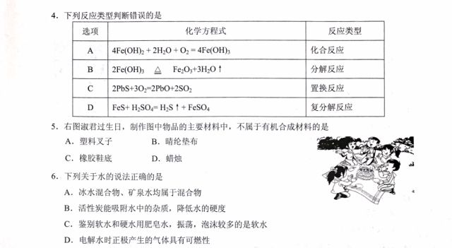 正版资料免费综合大全|精选资料解释大全