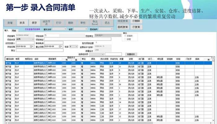 2024新奥门管家婆资料查询|精选资料解释大全