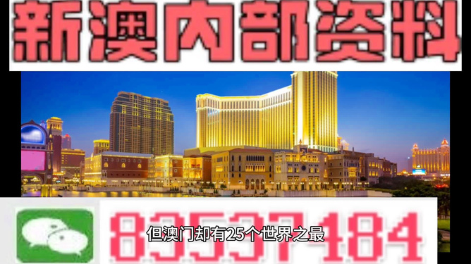 4949澳门精准免费大全凤凰网9626|精选资料解释大全