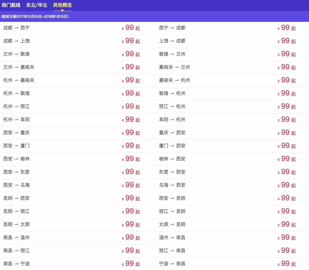 2024新澳今晚开奖号码139|精选资料解释大全