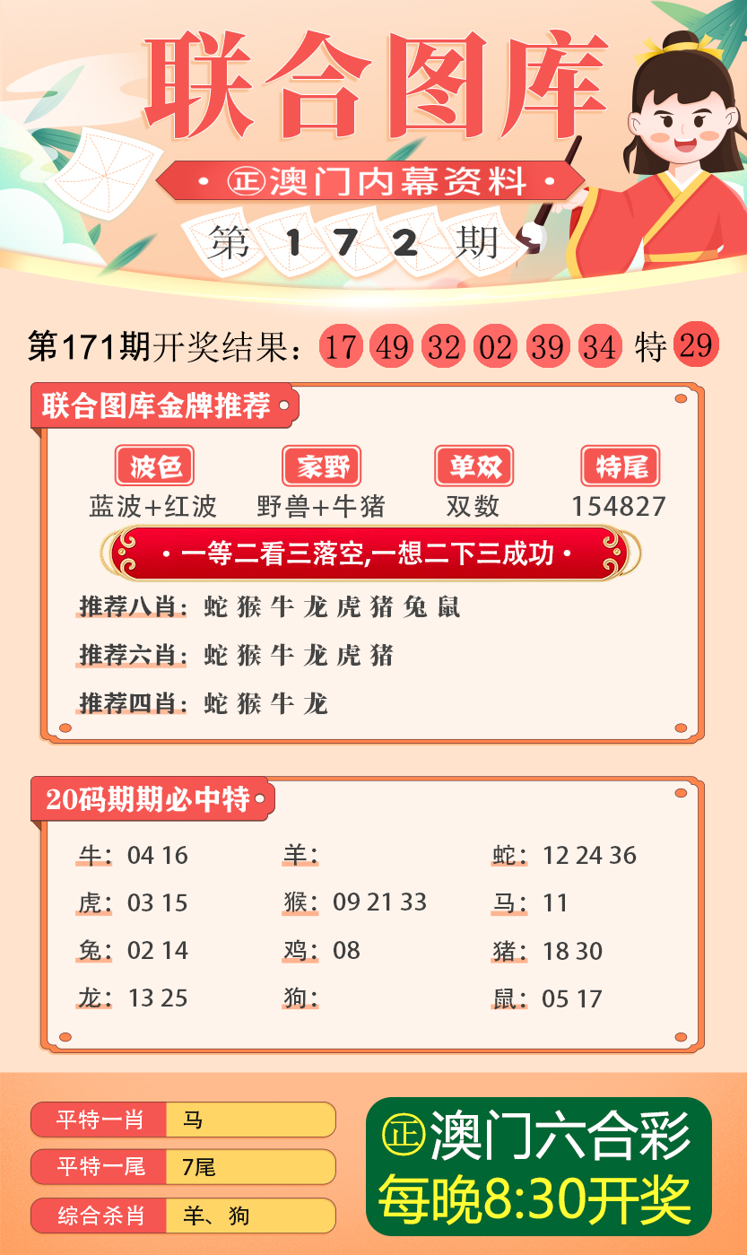 新澳精准资料期期精准|精选资料解释大全